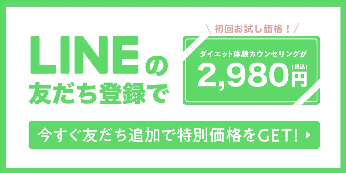 LINEバナー